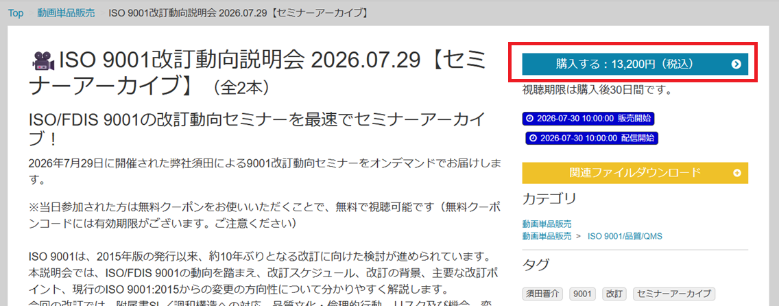 voucher-use001.png